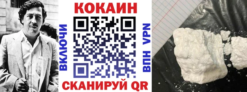 Все наркотики Качканар мега зеркало Меф мяу мяу Вейп ТГК ГАШ СК МАРИХУАНА