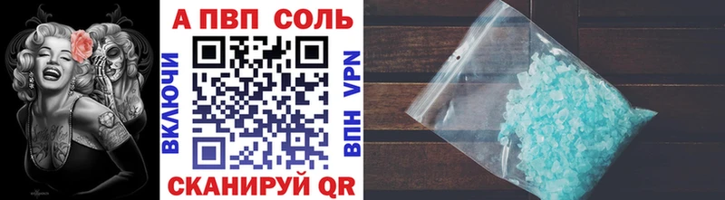 KRAKEN как зайти  Качканар  A-PVP мука 