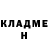 Amphetamine Розовый Crazy Thomon