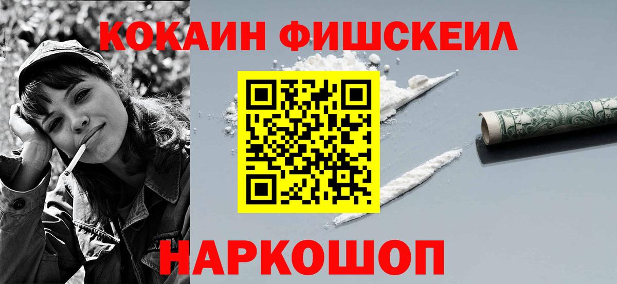 Качканар  Cocaine  Вход с VPN  COCAIN Колумбийский  Кокаин Боливия 