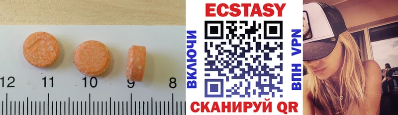 Экстази диски  даркнет сайт  Качканар 