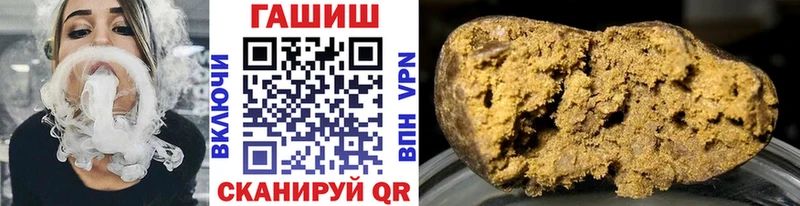 наркошоп  Качканар  Гашиш гарик 