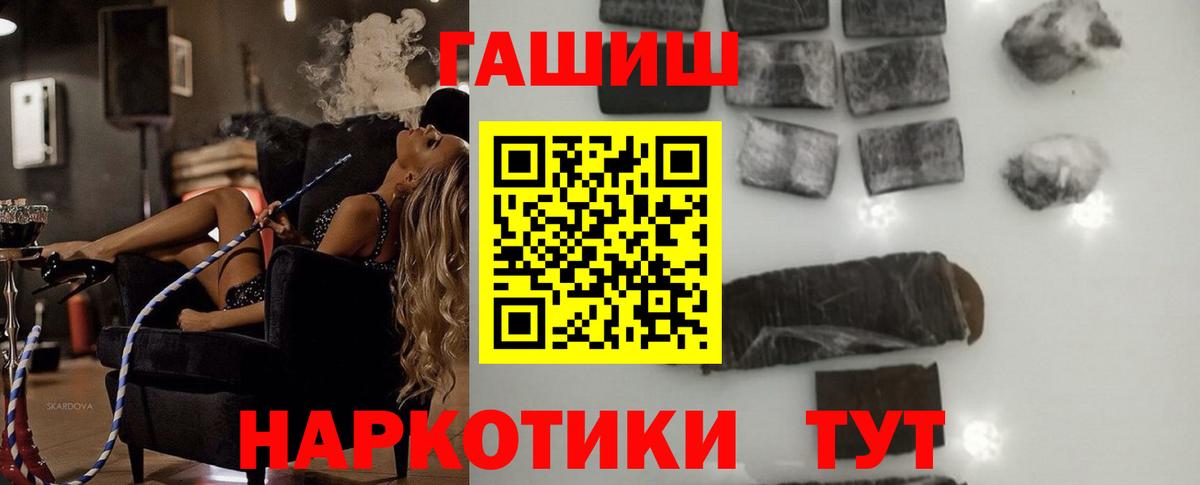 Каннабис Качканар