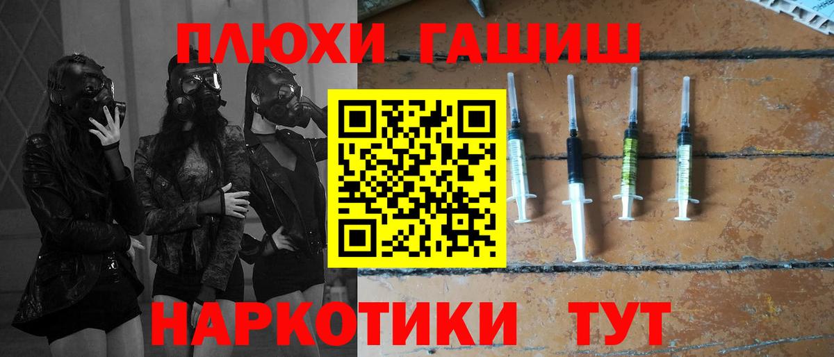 Качканар  ГАШИШ VHQ  Гашиш AMNESIA HAZE  Вход с VPN 