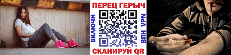ГЕРОИН хмурый  мориарти официальный сайт  Качканар 
