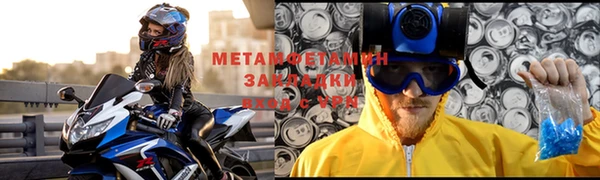 шишки Армянск