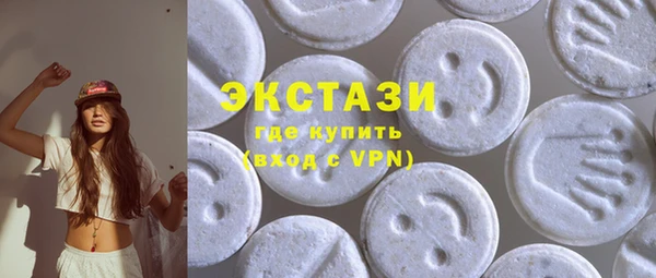 PSILOCYBIN Аркадак