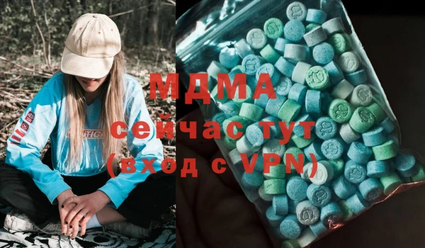 шишки Армянск