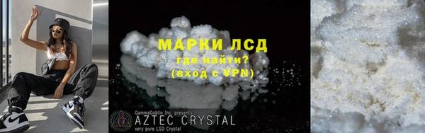 кокаин колумбия Арсеньев
