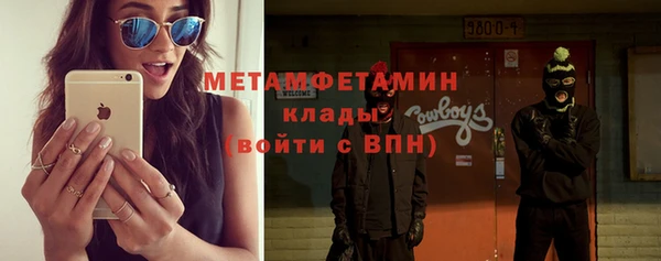 кокаин колумбия Арсеньев