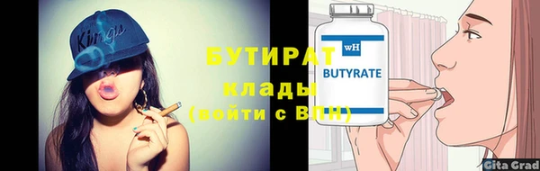 шишки Армянск