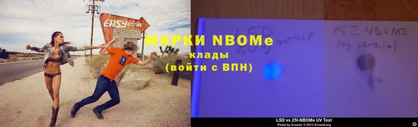 кокаин колумбия Арсеньев
