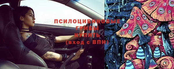 альфа пвп Михайловка