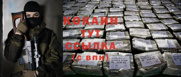 кокаин колумбия Арсеньев