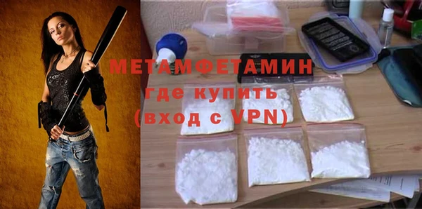 скорость Балабаново