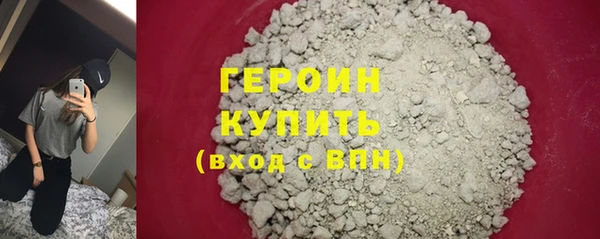 шишки Армянск