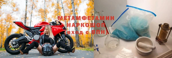 PSILOCYBIN Аркадак