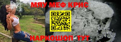 мет Конаково