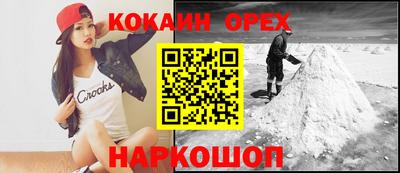 меф VHQ Комсомольск-на-Амуре