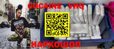 меф VHQ Комсомольск-на-Амуре