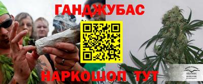 меф VHQ Комсомольск-на-Амуре