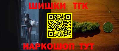 мет Конаково