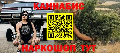 меф VHQ Комсомольск-на-Амуре