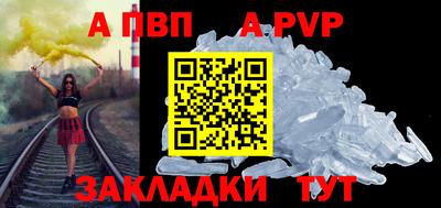 мет Конаково