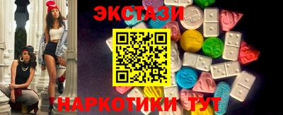меф VHQ Комсомольск-на-Амуре