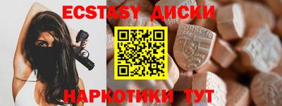 мдма Коммунар