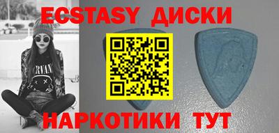 меф VHQ Комсомольск-на-Амуре