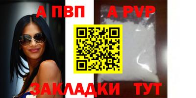 меф VHQ Комсомольск-на-Амуре
