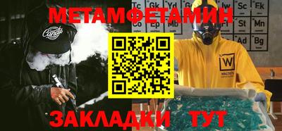меф VHQ Комсомольск-на-Амуре