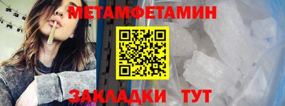 меф VHQ Комсомольск-на-Амуре