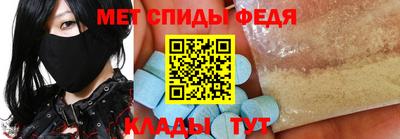 мдма Коммунар