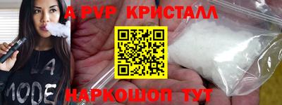 мет Конаково