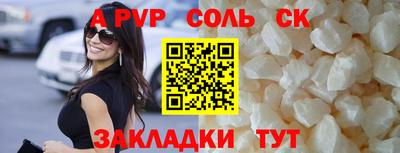 меф VHQ Комсомольск-на-Амуре