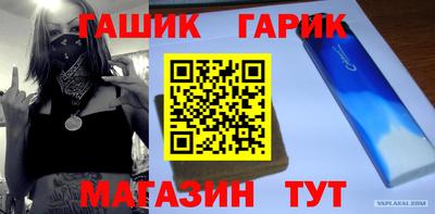 бутират Кизляр