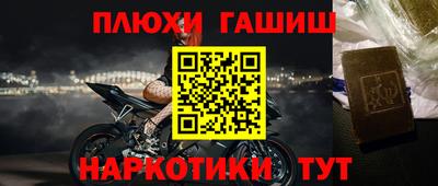 мдма Коммунар