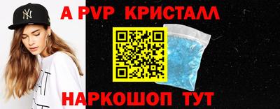 меф VHQ Комсомольск-на-Амуре