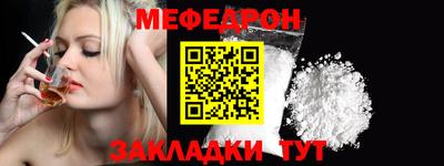 мет Конаково