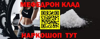 мдма Коммунар