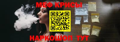меф VHQ Комсомольск-на-Амуре