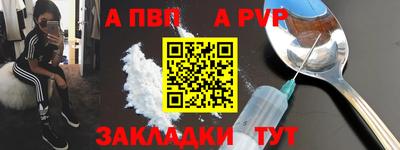 меф VHQ Комсомольск-на-Амуре