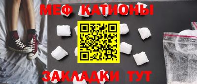 мет Конаково