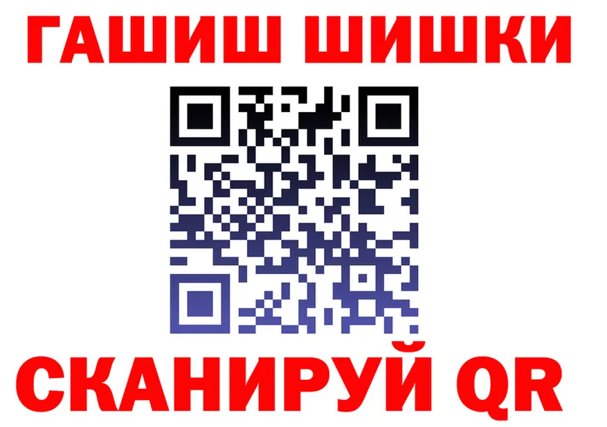 ГАШ гашик зеркало shop kraken Качканар