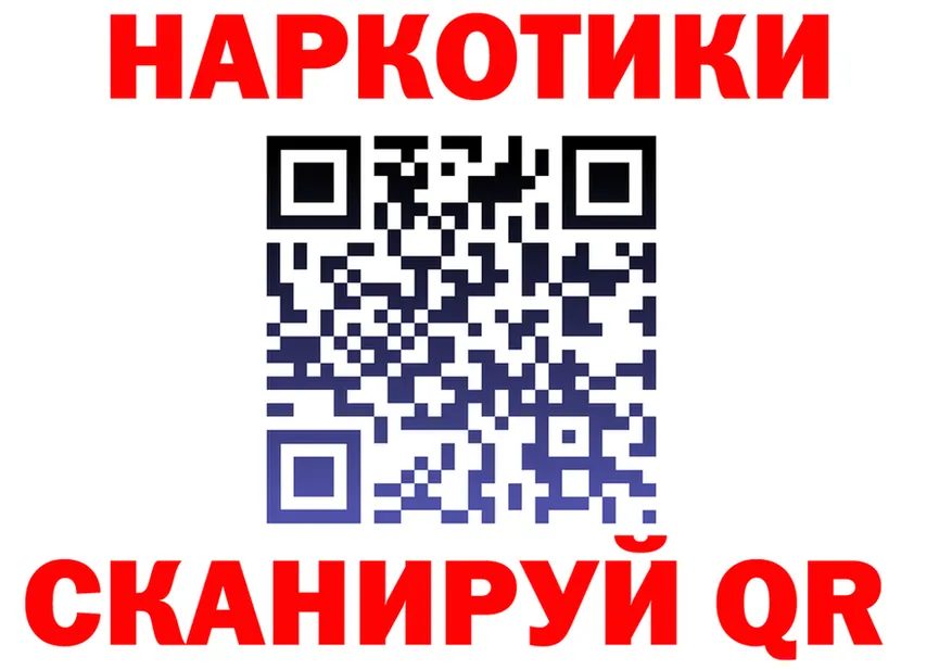 Хочу наркоту это состав Качканар