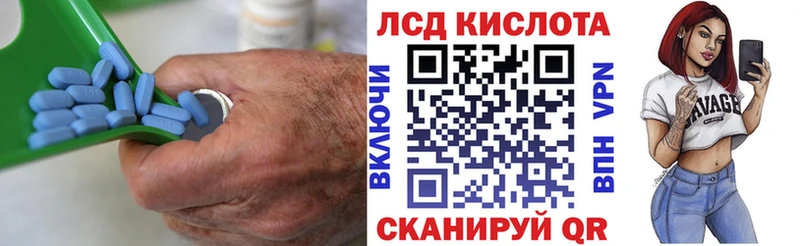Лсд 25 экстази кислота  продажа наркотиков  Качканар 