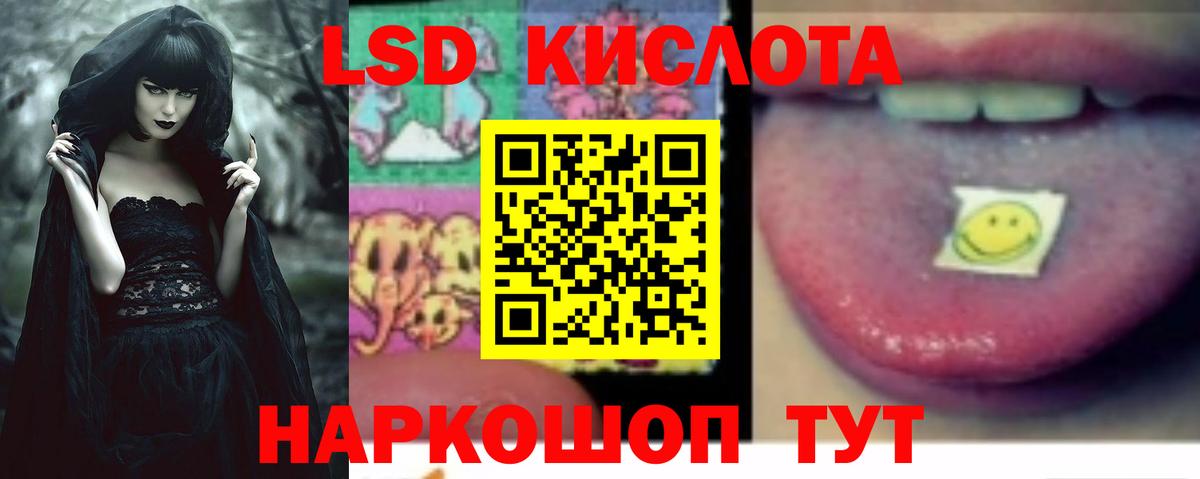 Качканар  LSD-25 экстази  ЛСД экстази кислота  Вход с VPN  Лсд 25 экстази кислота 