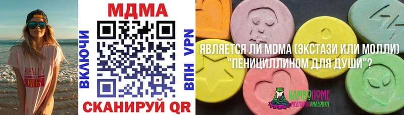 MDMA crystal  Качканар 